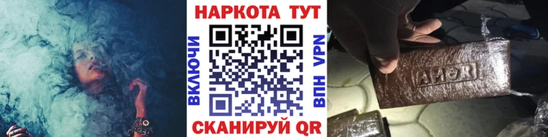 Все наркотики Петухово Конопля Меф мяу мяу СК ГАШИШ