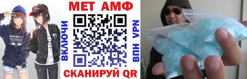 Амфетамин 97%  Петухово 
