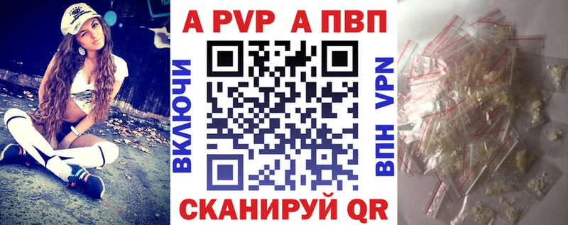 Alpha PVP СК КРИС Петухово