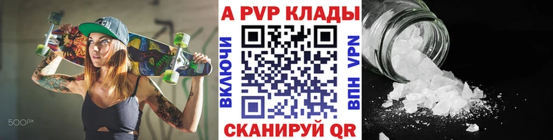 A-PVP СК  Петухово 