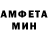 АМФЕТАМИН 98% Floram
