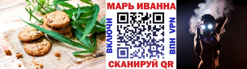 Cannafood марихуана Петухово