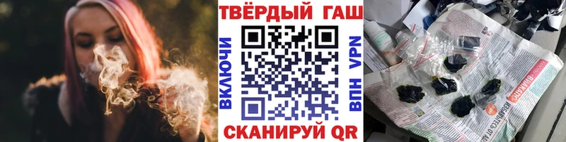 ГАШИШ Ice-O-Lator  Петухово 