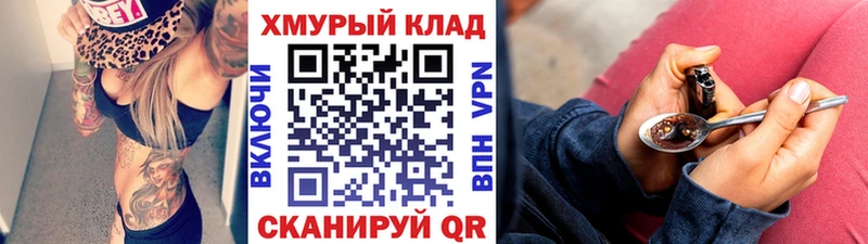 ГЕРОИН VHQ  мега зеркало  Петухово 