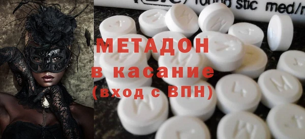 амфетамин Дмитровск