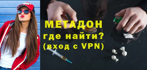 амфетамин Дмитровск
