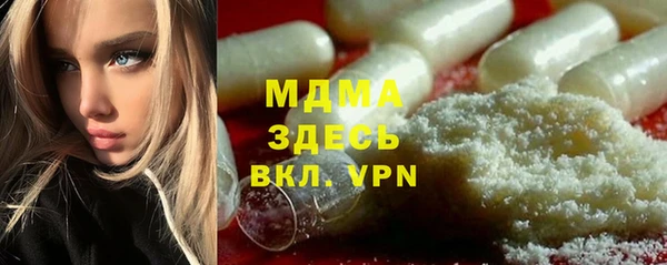 амфетамин Дмитровск