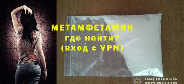 амфетамин Дмитровск