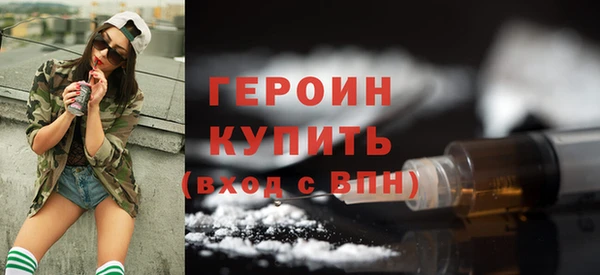 амфетамин Дмитровск