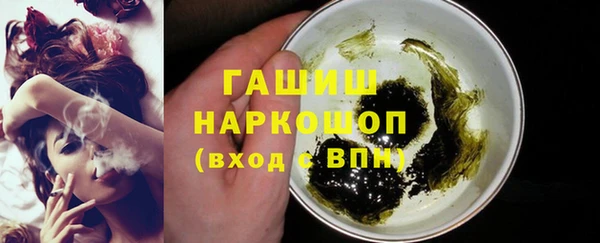 альфа пвп VHQ Шарыпово