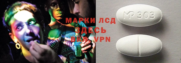 меф VHQ Дмитриев