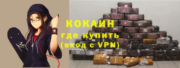амфетамин Дмитровск