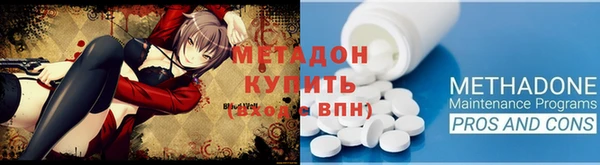 кокаин VHQ Шали
