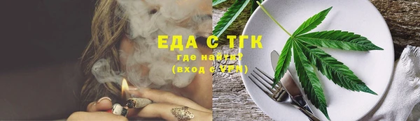альфа пвп VHQ Новозыбков