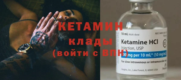 экстази Новодвинск