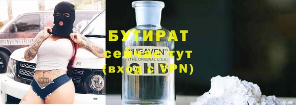 амфетамин Дмитровск