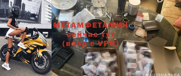 амфетамин Дмитровск