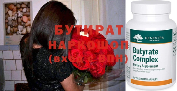 альфа пвп VHQ Новозыбков
