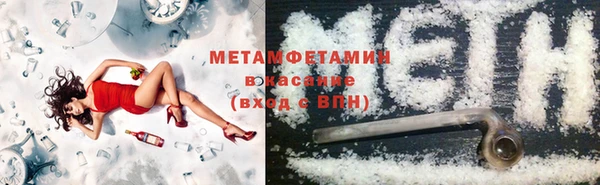 амфетамин Дмитровск