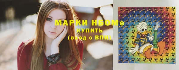 амфетамин Дмитровск