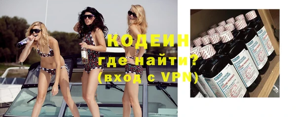 амфетамин Дмитровск