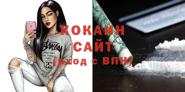 прущие крисы Новокубанск