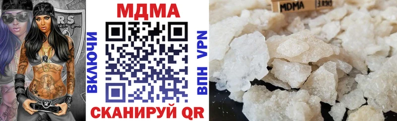 MDMA crystal  Петухово 