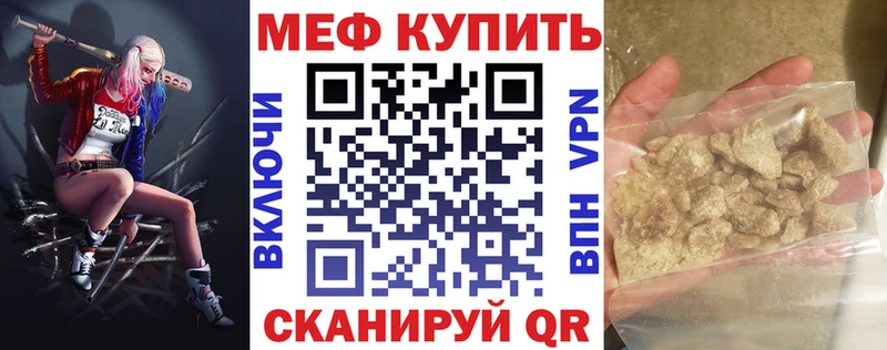 hydra зеркало  Петухово  Меф VHQ  где продают наркотики 