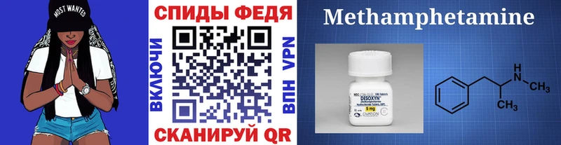 МЕТАМФЕТАМИН винт  Петухово 