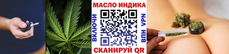 ТГК вейп кракен зеркало Петухово